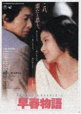 深海回声电影条目封面