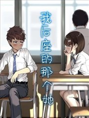 纸页之城漫画条目封面